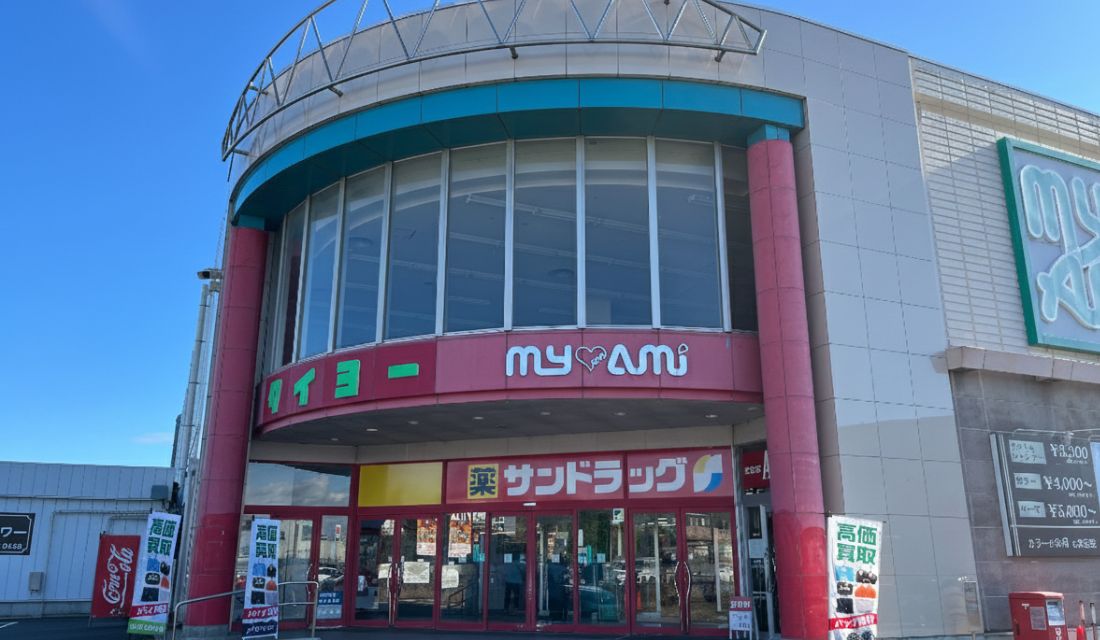 マイアミショッピングセンター